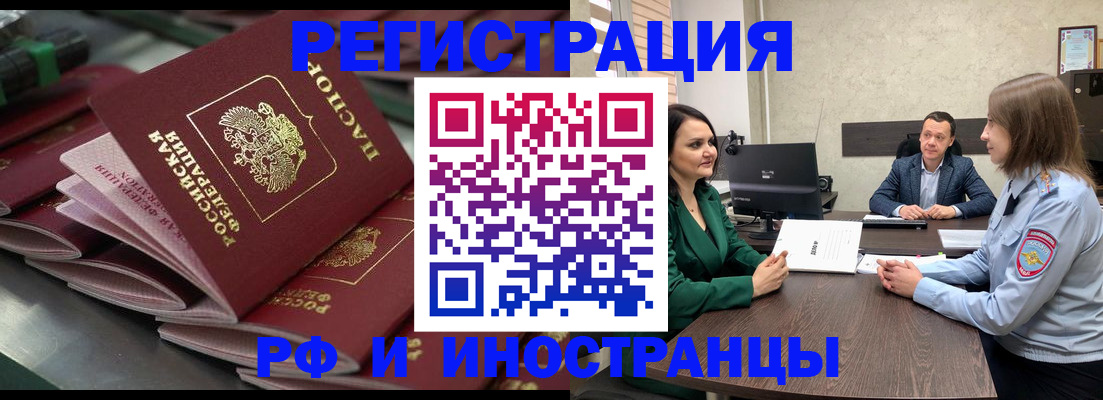 прописка для кредита в Дагестанских Огнях