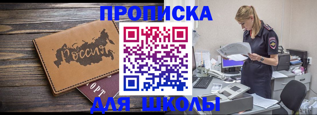 временная регистрация для всех в Дагестанских Огнях